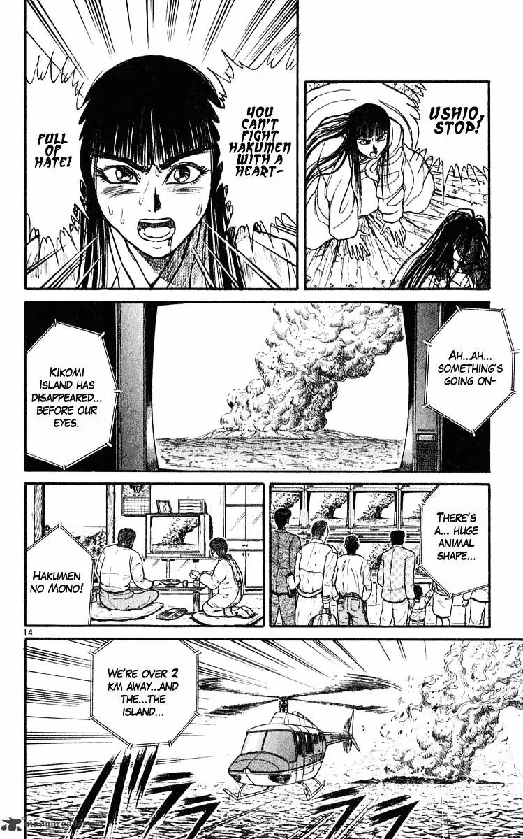Ushio and Tora Chapter 284 page 14 - 