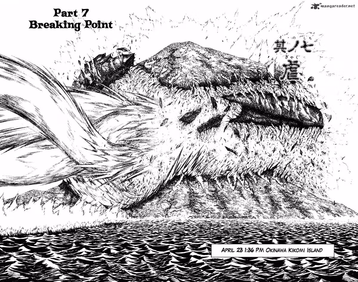 Ushio and Tora Chapter 284 page 3 - 
