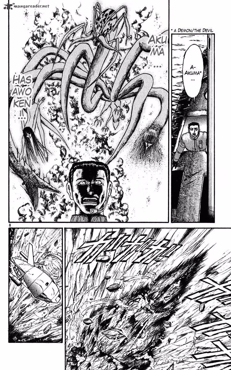 Ushio and Tora Chapter 284 page 8 - 