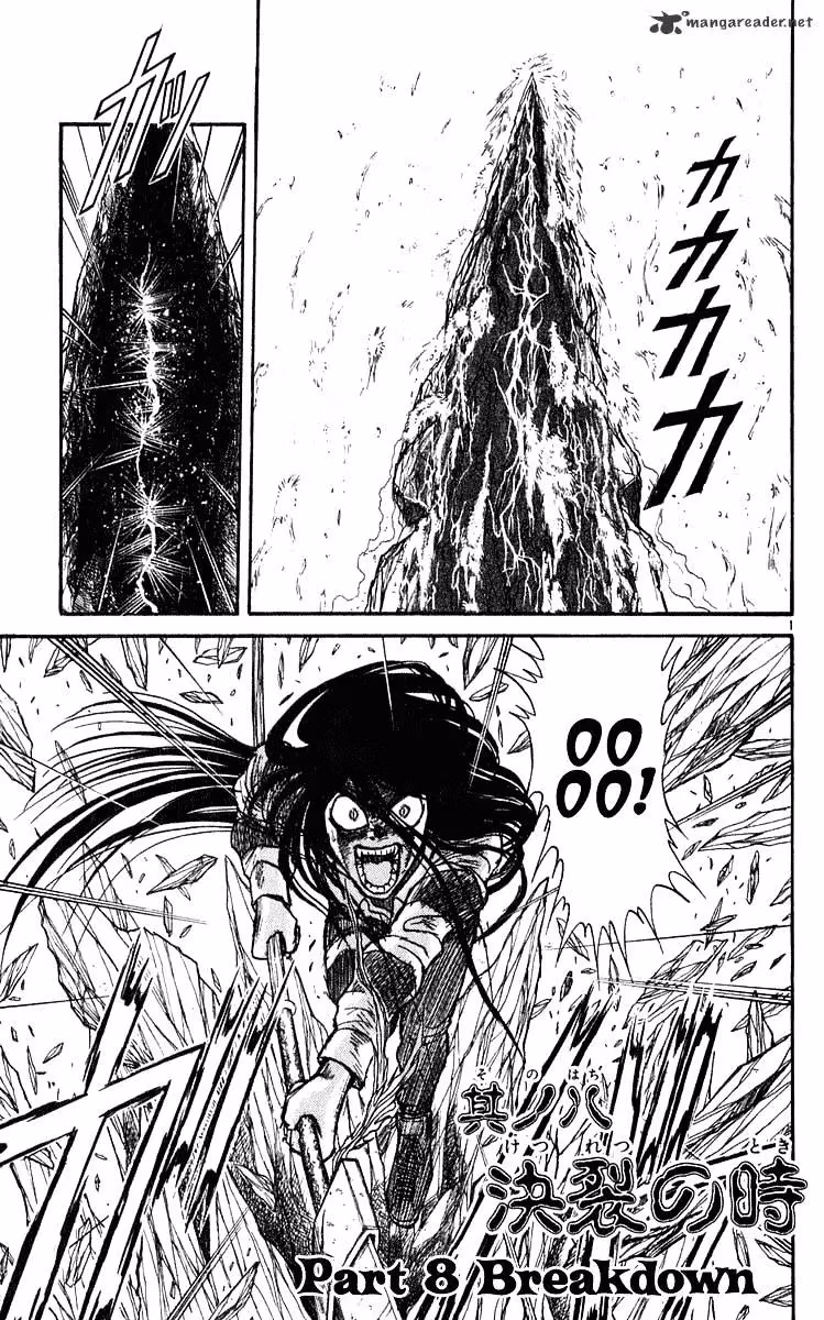 Ushio and Tora Chapter 285 page 2 - 