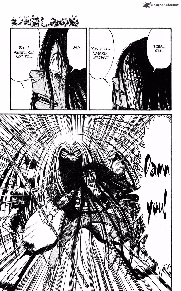 Ushio and Tora Chapter 285 page 20 - 