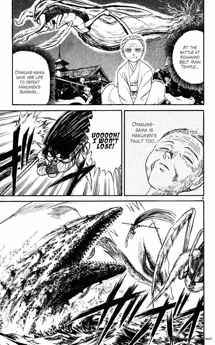 Ushio and Tora Chapter 285 page 10 - 