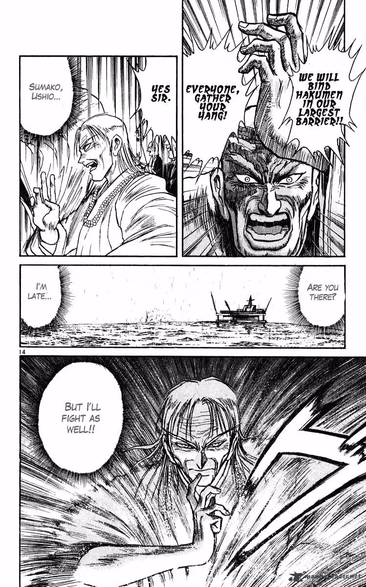 Ushio and Tora Chapter 286 page 12 - 