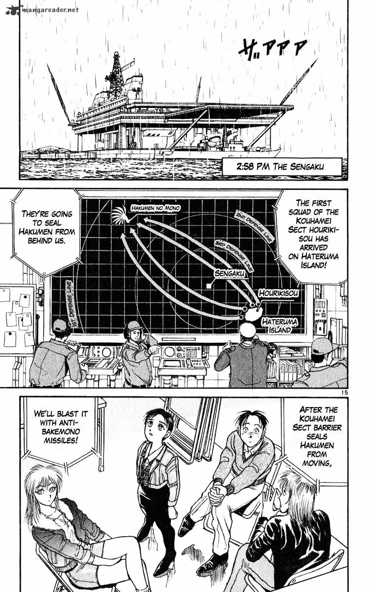 Ushio and Tora Chapter 286 page 13 - 