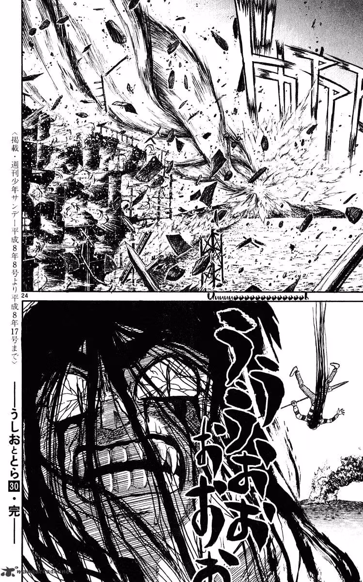Ushio and Tora Chapter 286 page 21 - 