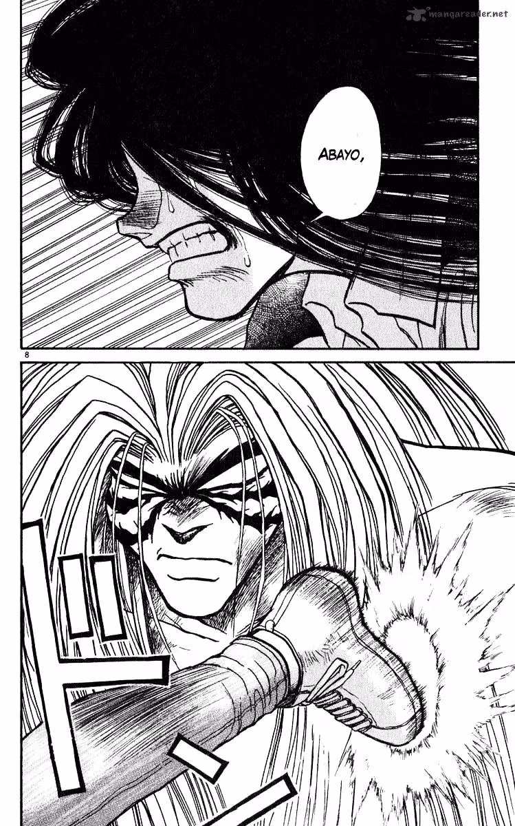 Ushio and Tora Chapter 286 page 7 - 