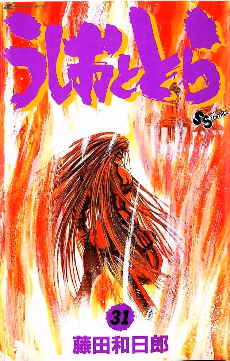 Ushio and Tora Chapter 287 page 1 - 