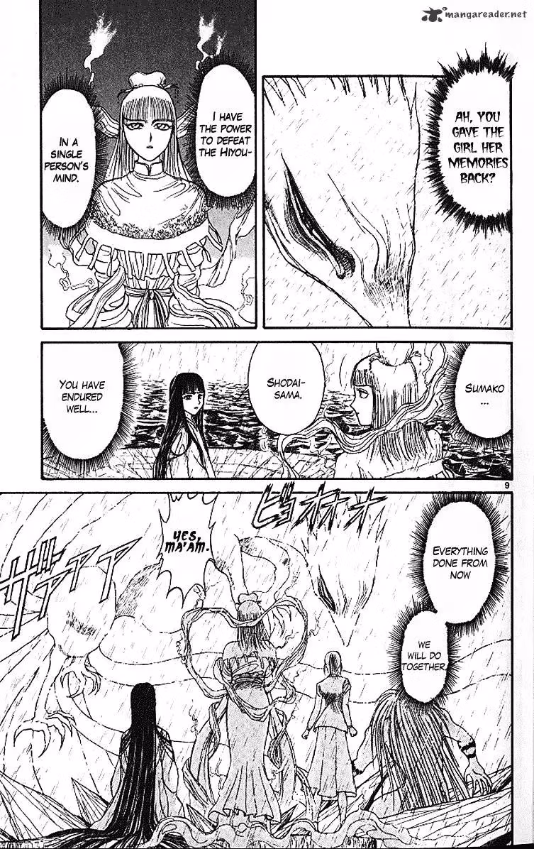 Ushio and Tora Chapter 287 page 14 - 
