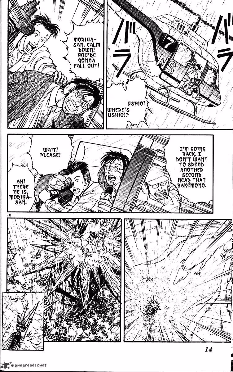 Ushio and Tora Chapter 287 page 15 - 