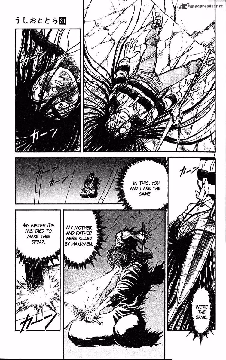 Ushio and Tora Chapter 287 page 16 - 