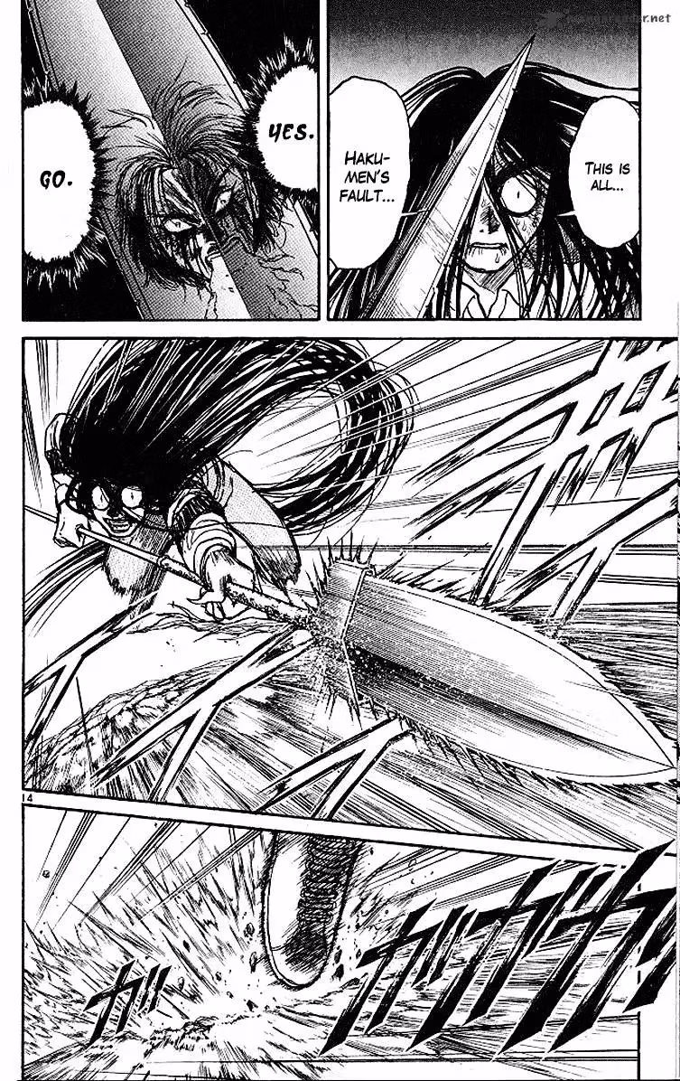 Ushio and Tora Chapter 287 page 19 - 