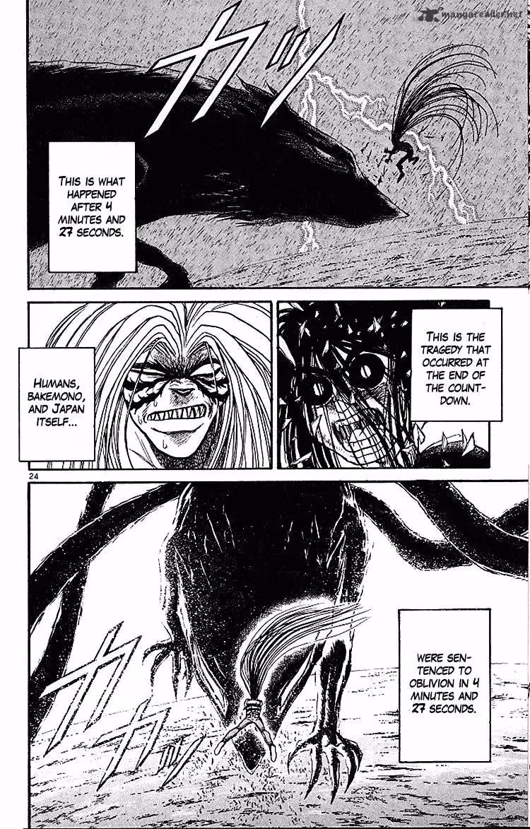 Ushio and Tora Chapter 287 page 28 - 