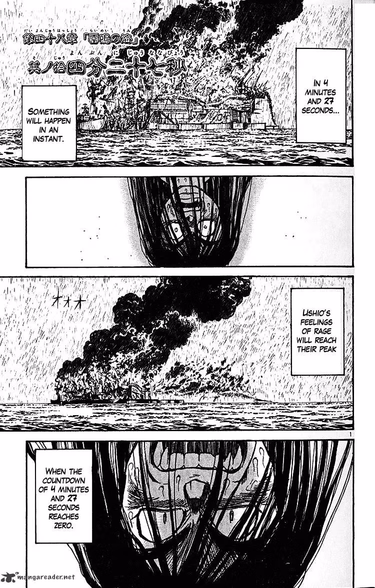 Ushio and Tora Chapter 287 page 6 - 