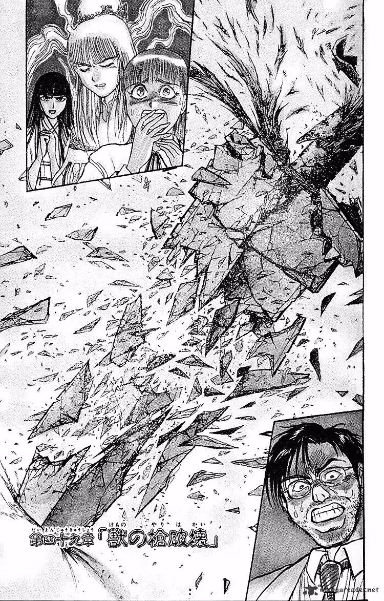 Ushio and Tora Chapter 288 page 2 - 