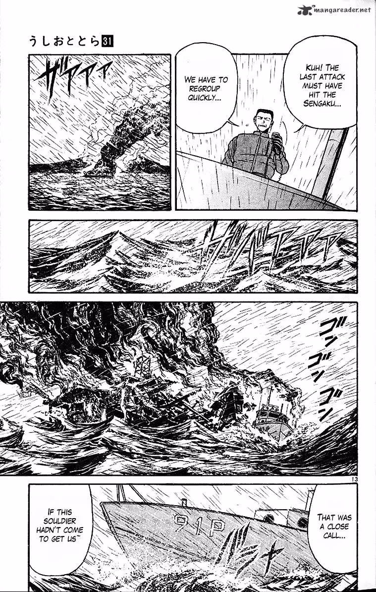 Ushio and Tora Chapter 288 page 12 - 