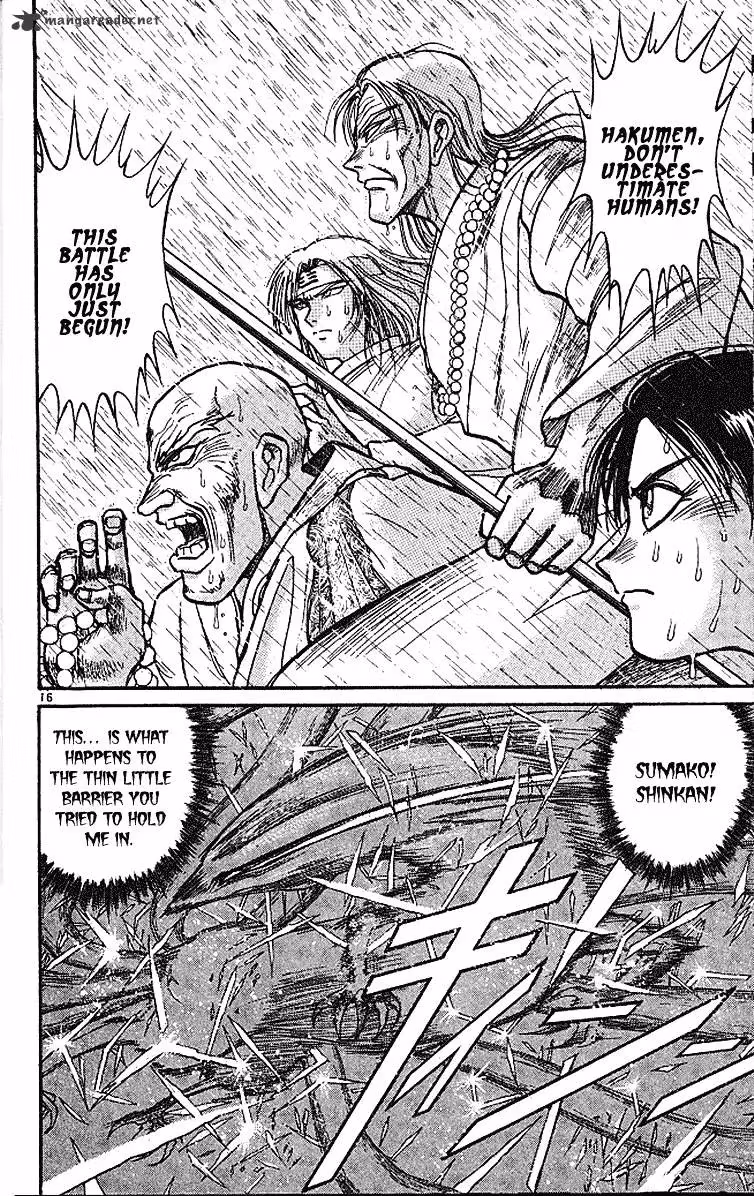 Ushio and Tora Chapter 288 page 15 - 