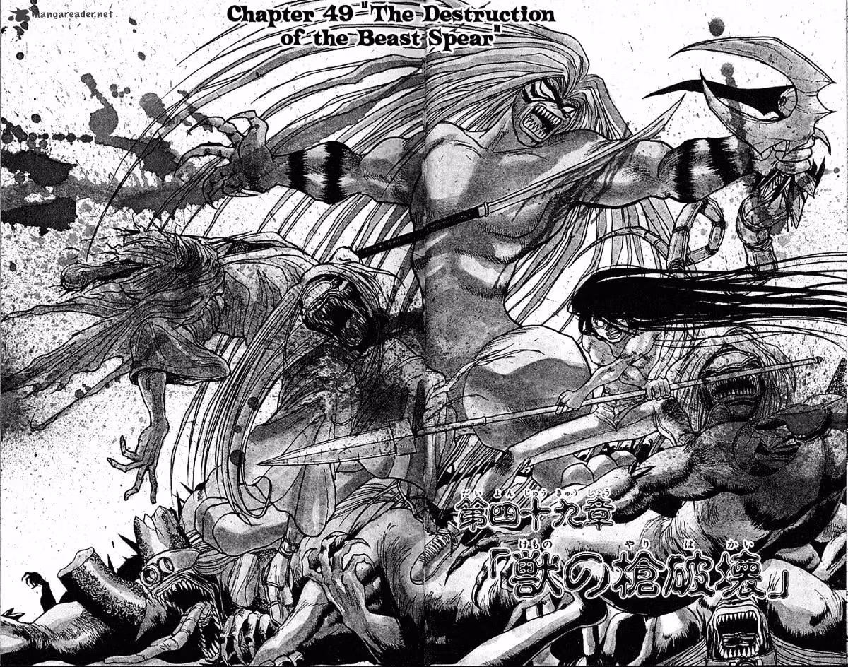Ushio and Tora Chapter 288 page 3 - 