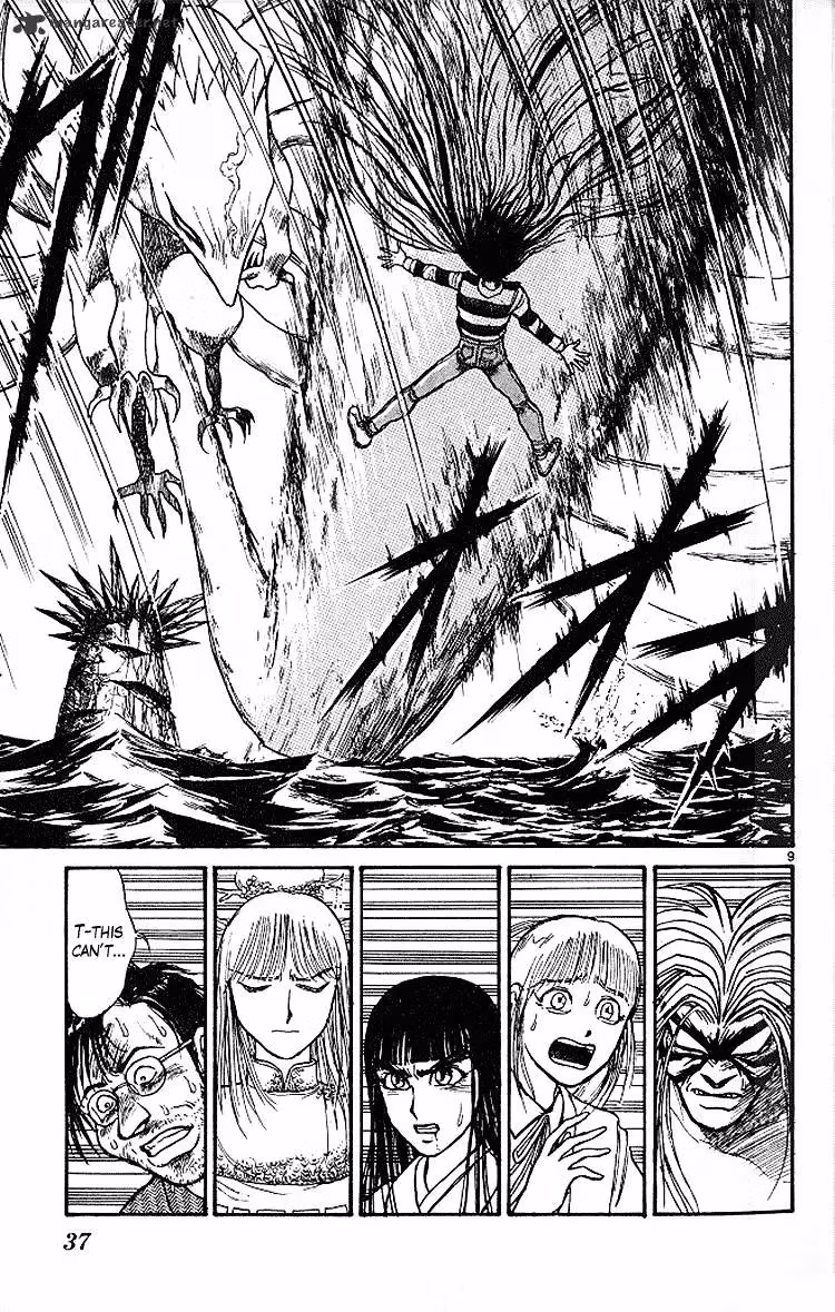 Ushio and Tora Chapter 288 page 8 - 