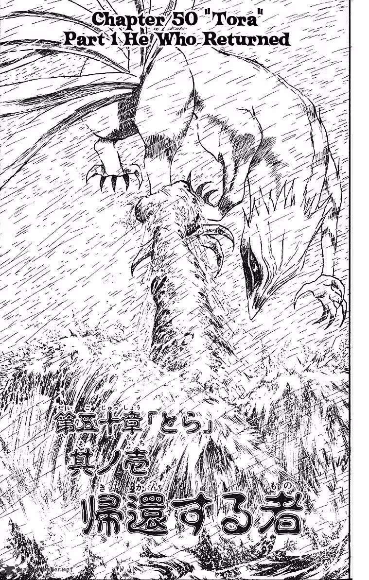 Ushio and Tora Chapter 289 page 2 - 
