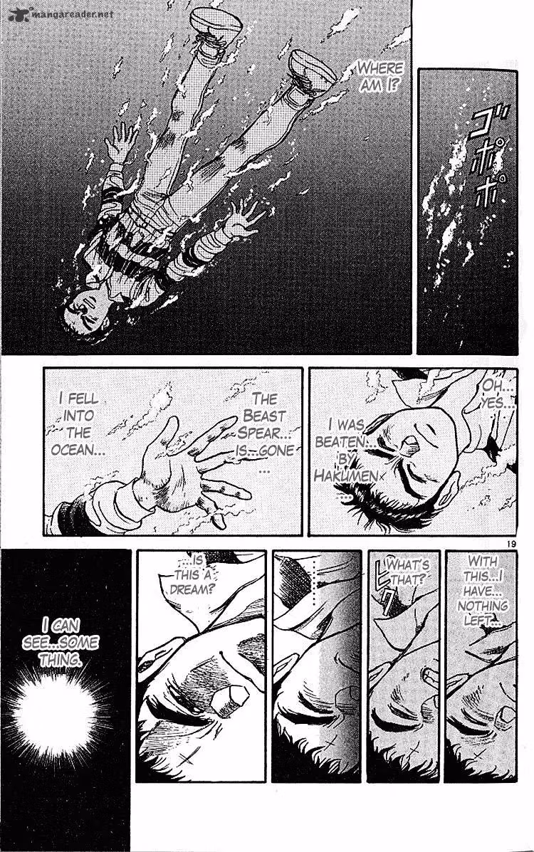 Ushio and Tora Chapter 289 page 19 - 