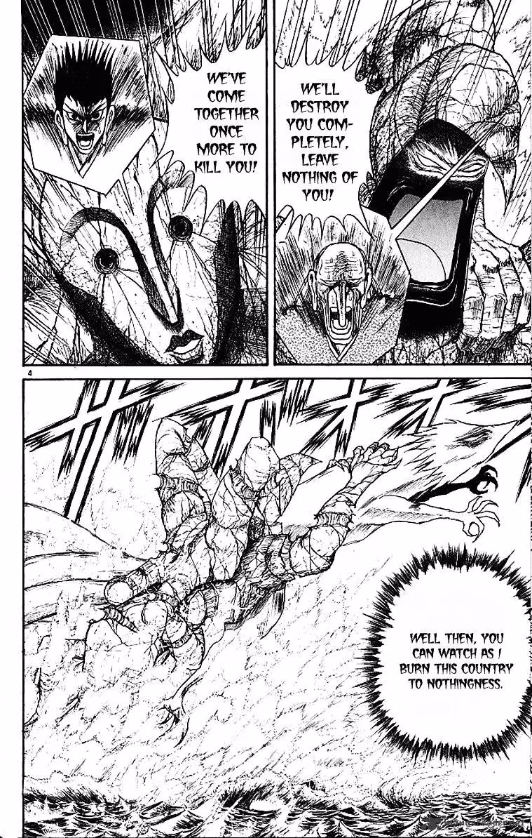 Ushio and Tora Chapter 289 page 5 - 