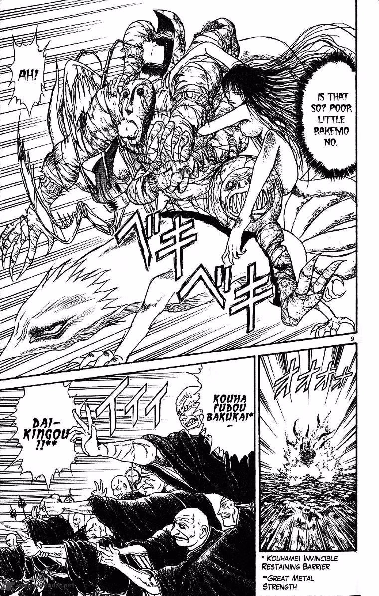 Ushio and Tora Chapter 289 page 10 - 