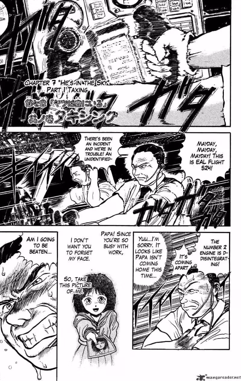 Ushio and Tora Chapter 29 page 2 - 