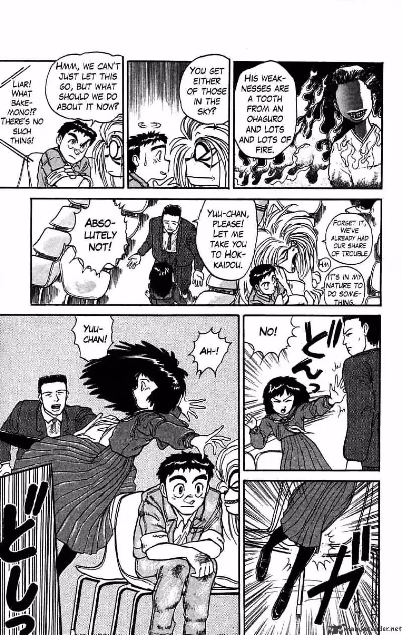 Ushio and Tora Chapter 29 page 17 - 