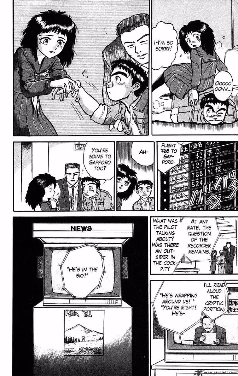 Ushio and Tora Chapter 29 page 18 - 