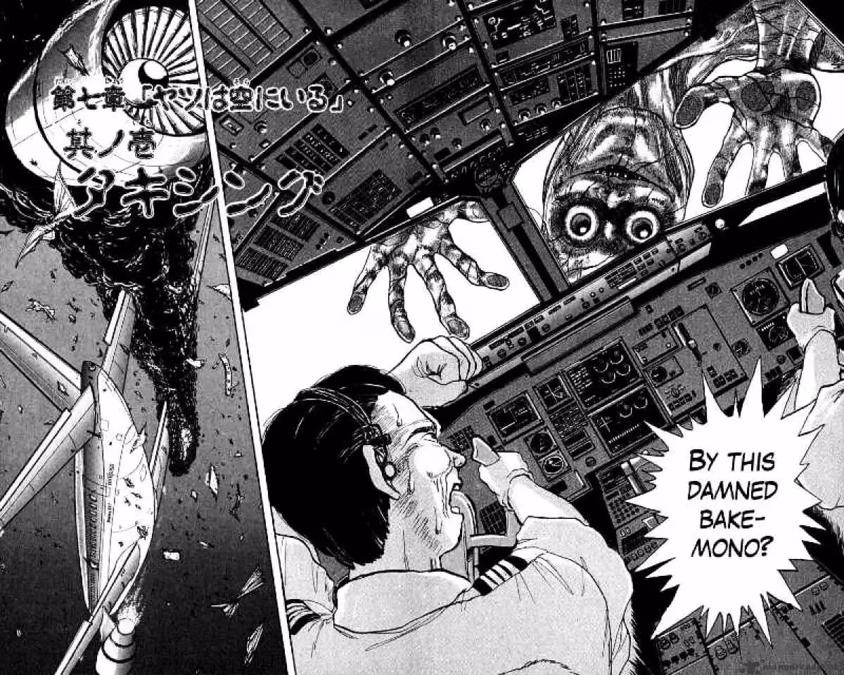 Ushio and Tora Chapter 29 page 3 - 