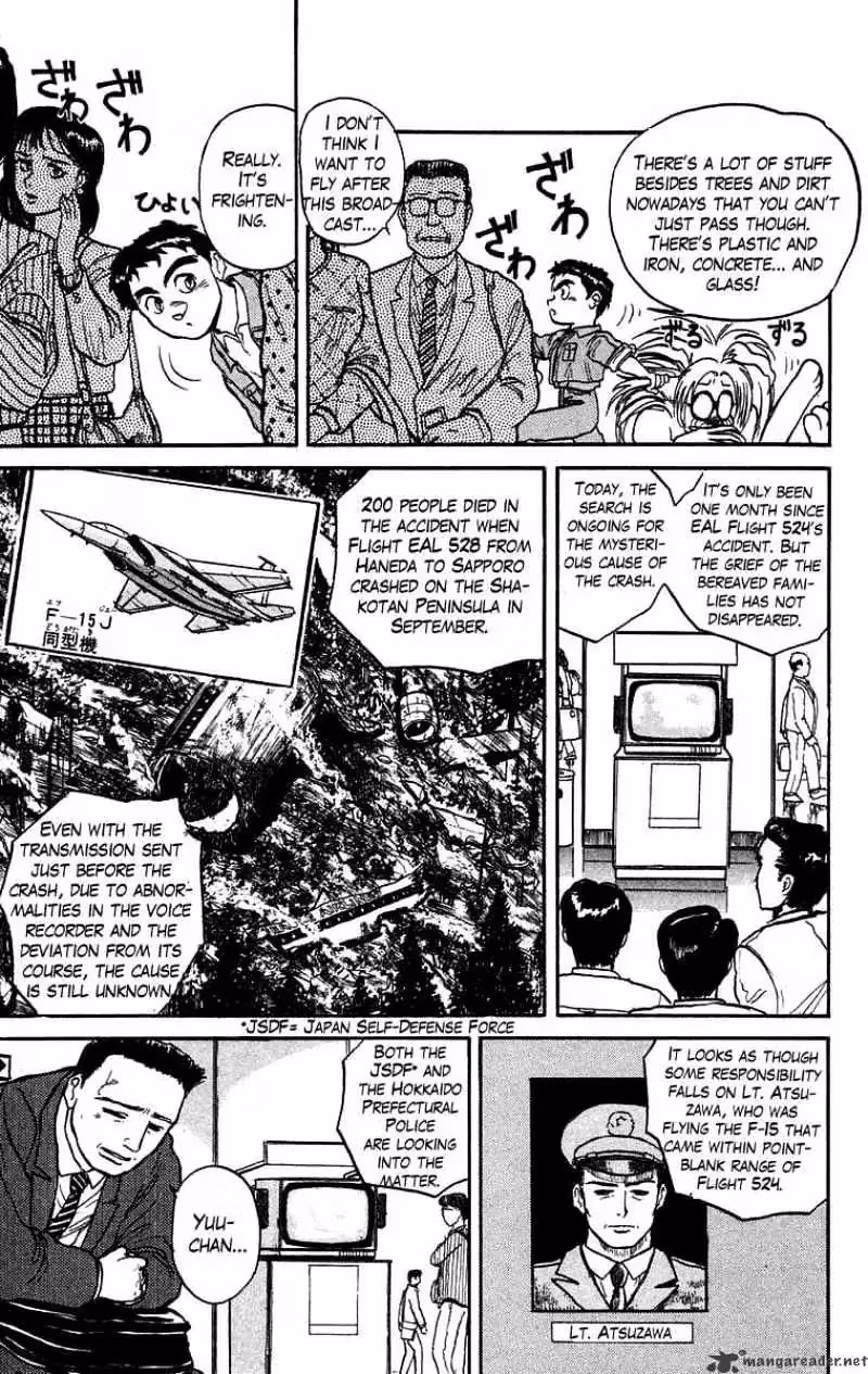 Ushio and Tora Chapter 29 page 7 - 