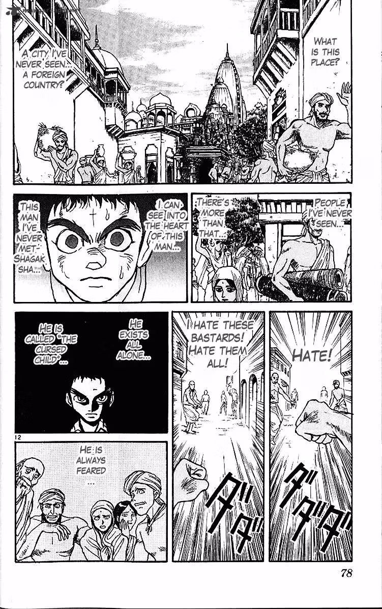 Ushio and Tora Chapter 290 page 12 - 