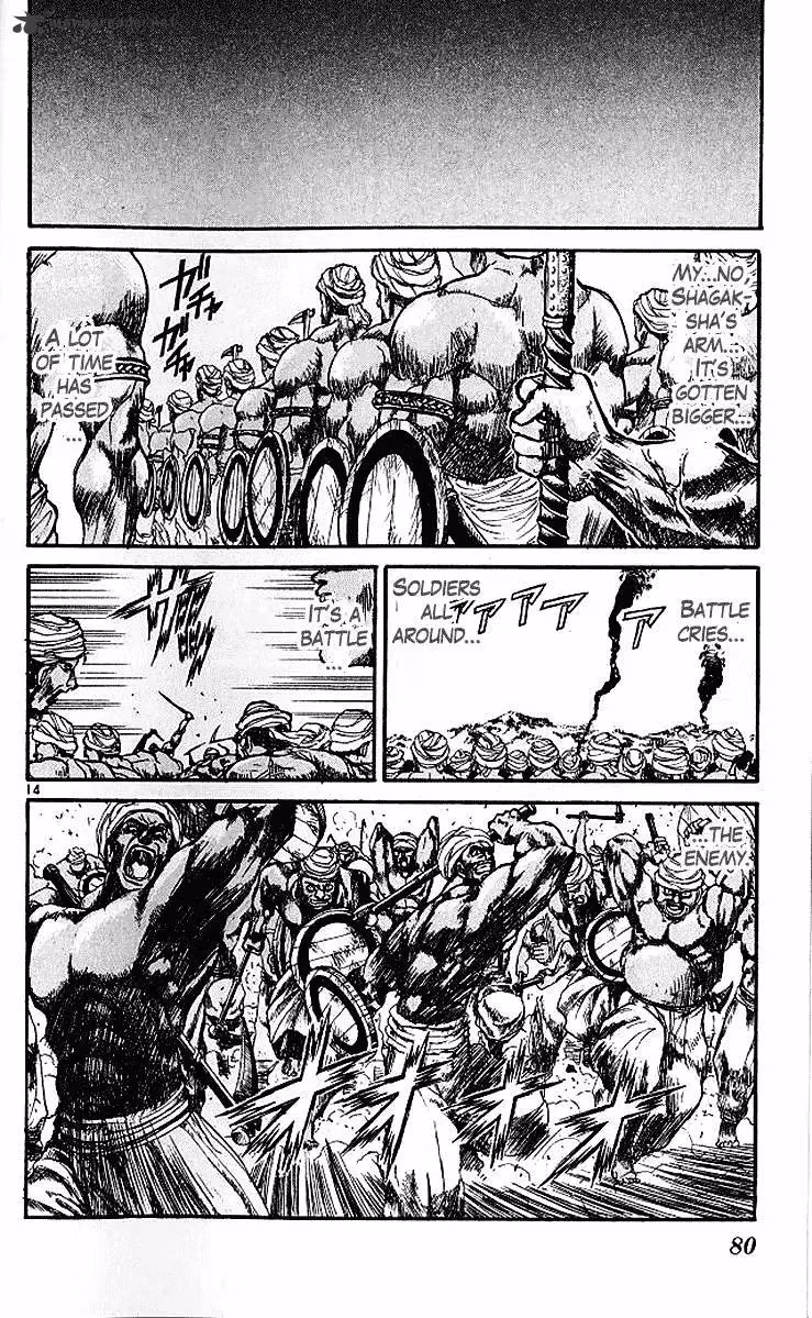 Ushio and Tora Chapter 290 page 14 - 