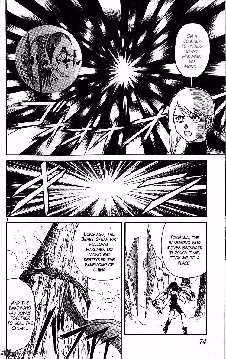 Ushio and Tora Chapter 290 page 8 - 