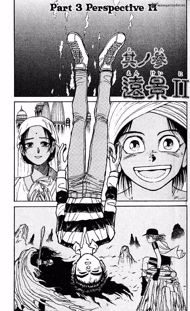 Ushio and Tora Chapter 291 page 2 - 