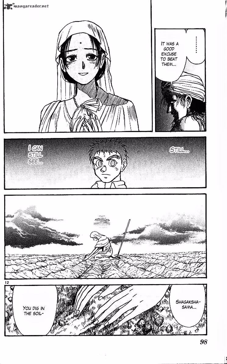 Ushio and Tora Chapter 291 page 13 - 