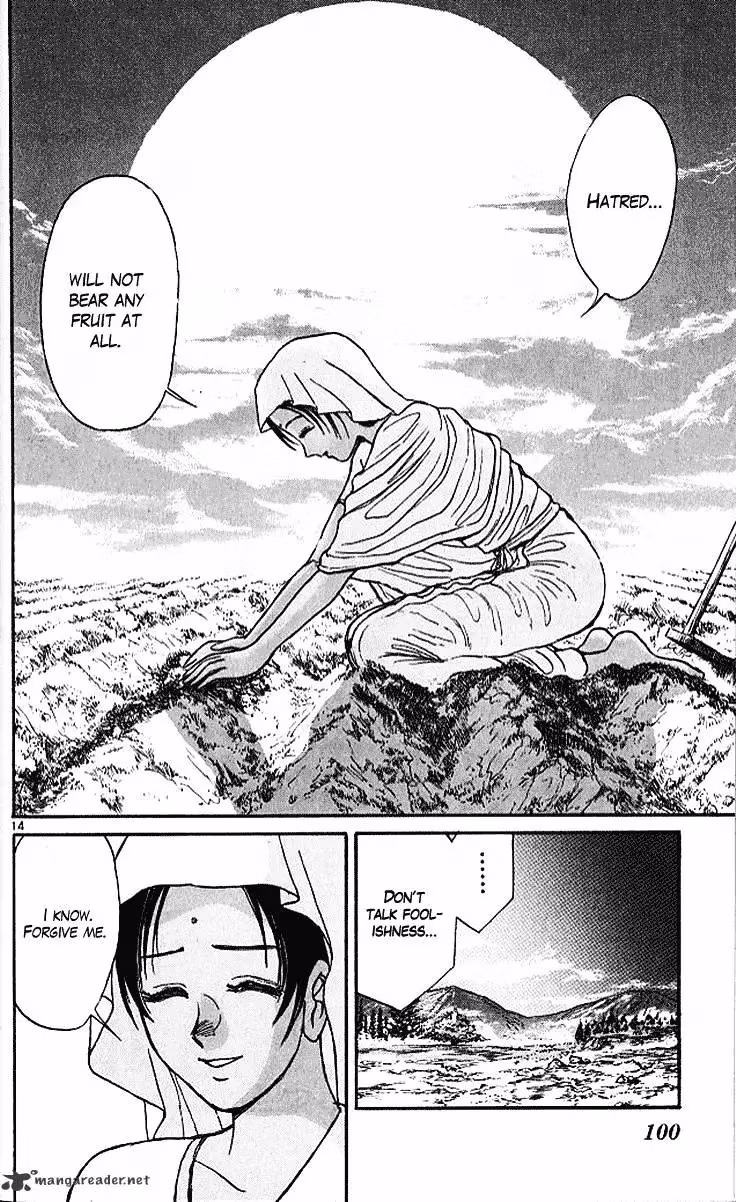 Ushio and Tora Chapter 291 page 15 - 