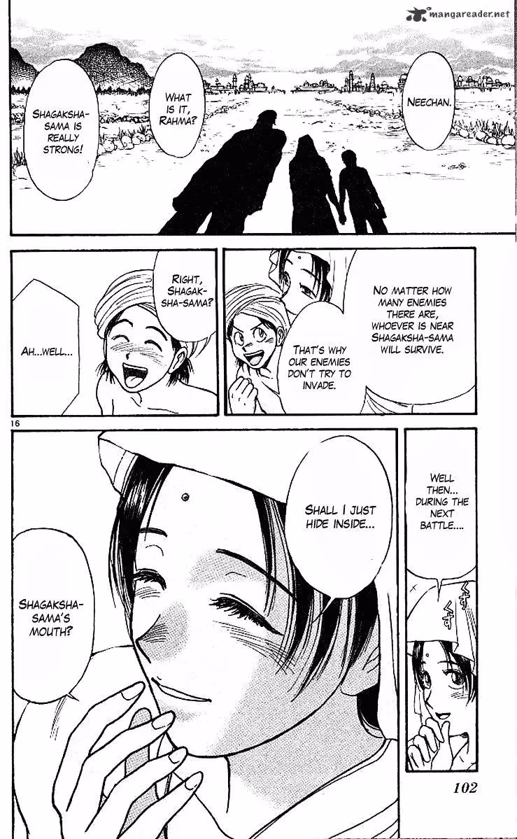 Ushio and Tora Chapter 291 page 17 - 