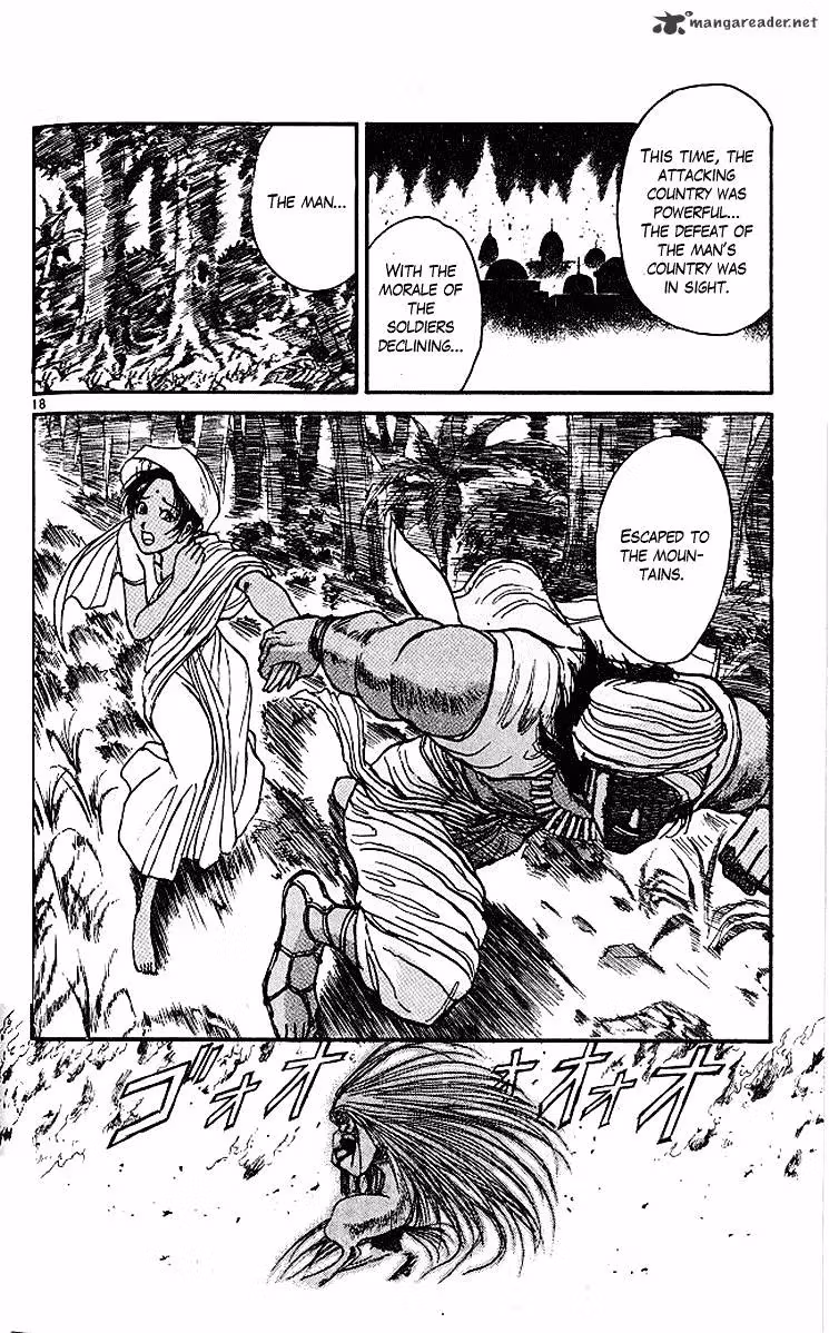 Ushio and Tora Chapter 291 page 19 - 