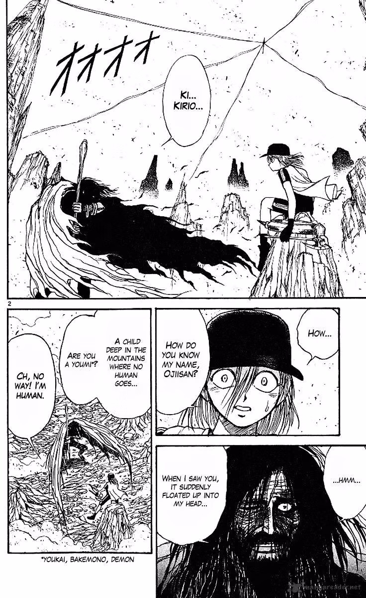 Ushio and Tora Chapter 291 page 3 - 