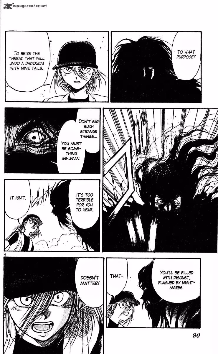 Ushio and Tora Chapter 291 page 5 - 