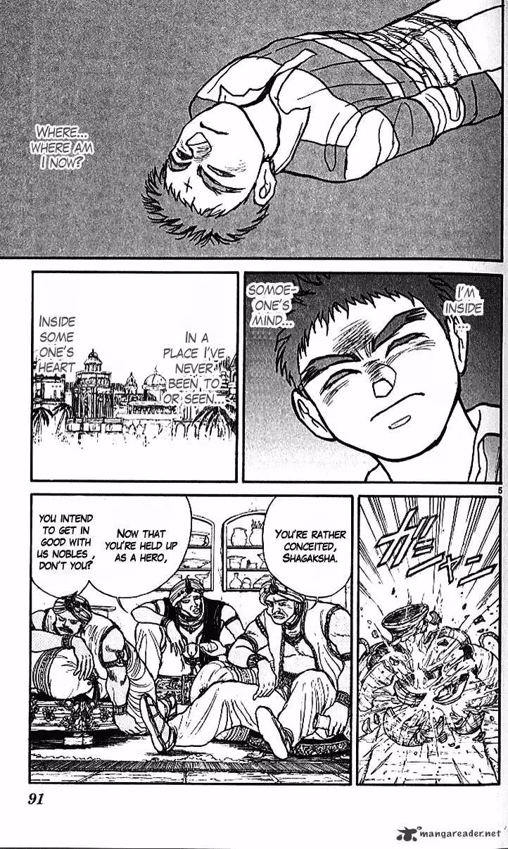 Ushio and Tora Chapter 291 page 6 - 