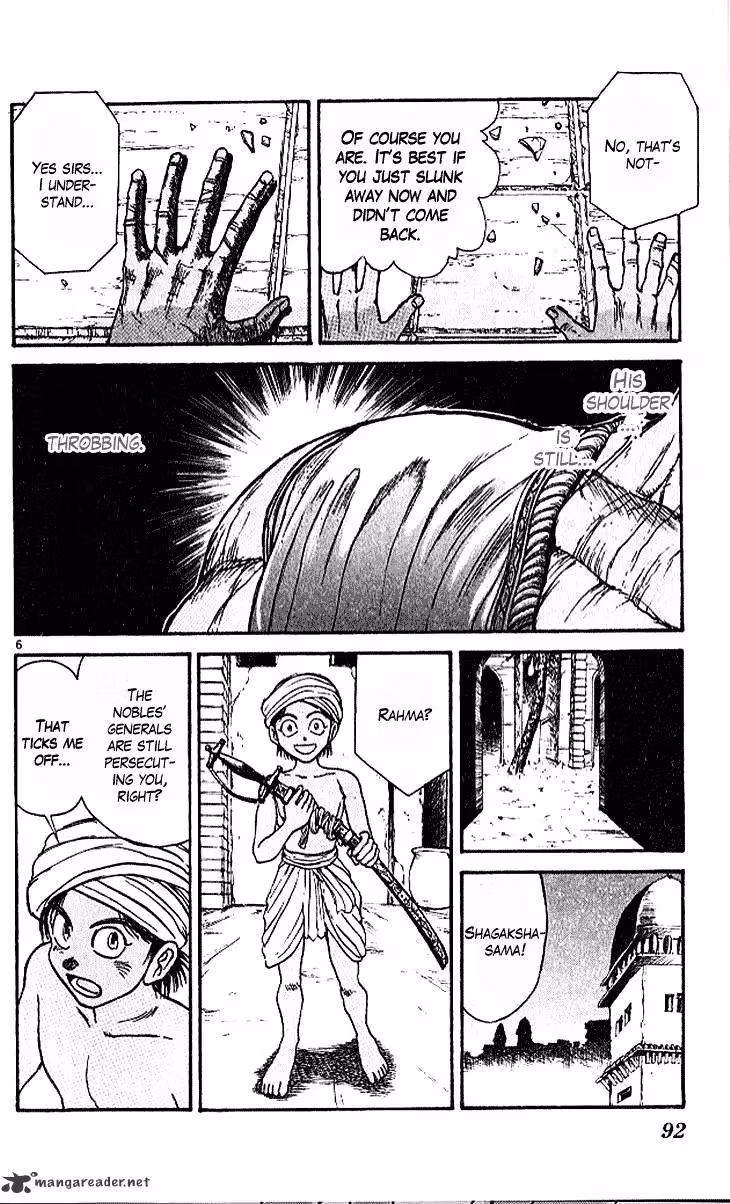 Ushio and Tora Chapter 291 page 7 - 