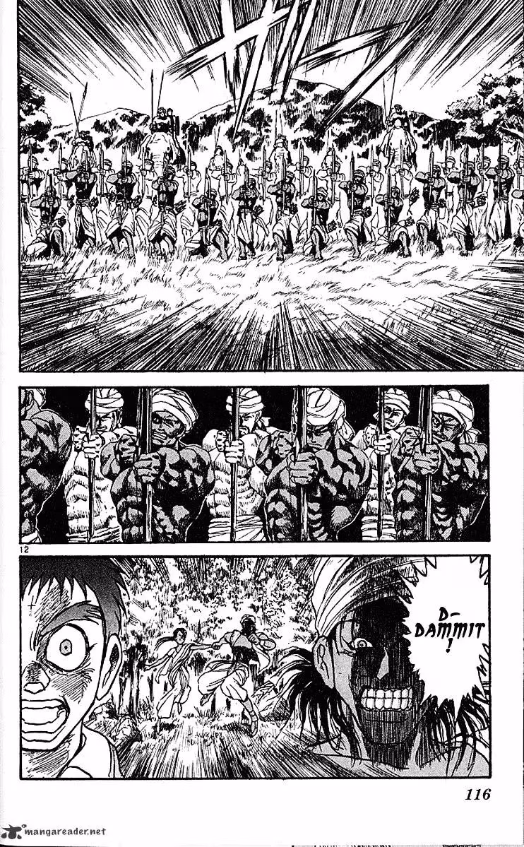 Ushio and Tora Chapter 292 page 13 - 