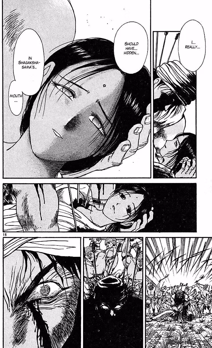 Ushio and Tora Chapter 292 page 17 - 