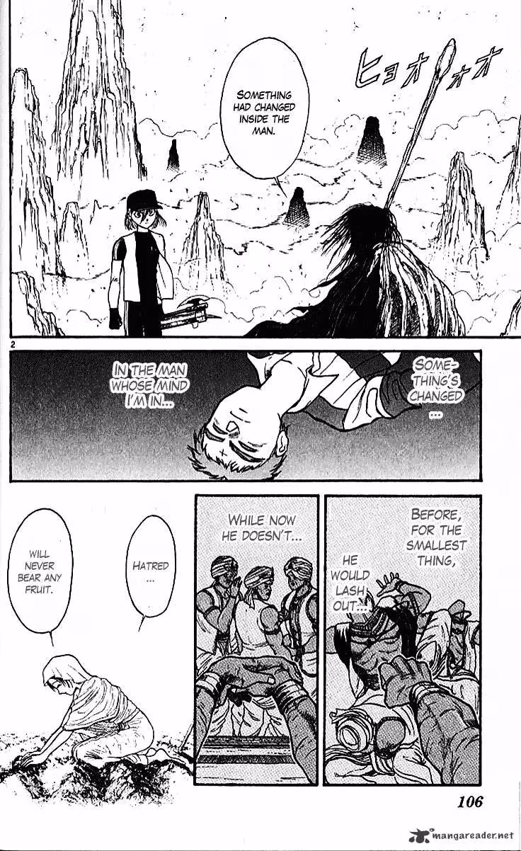 Ushio and Tora Chapter 292 page 3 - 