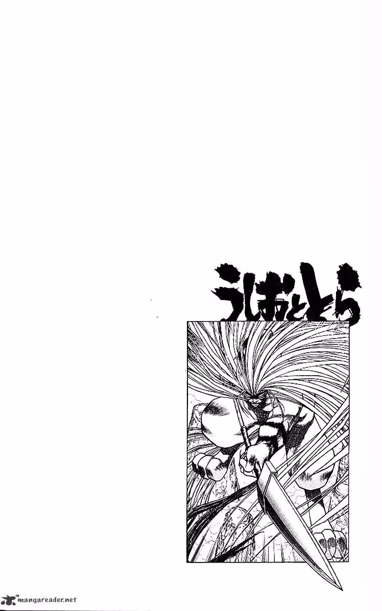 Ushio and Tora Chapter 292 page 22 - 