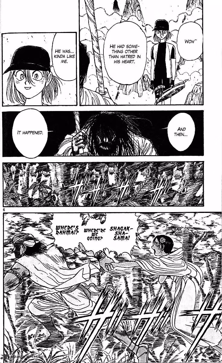 Ushio and Tora Chapter 292 page 7 - 