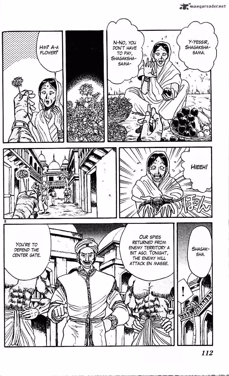 Ushio and Tora Chapter 292 page 9 - 