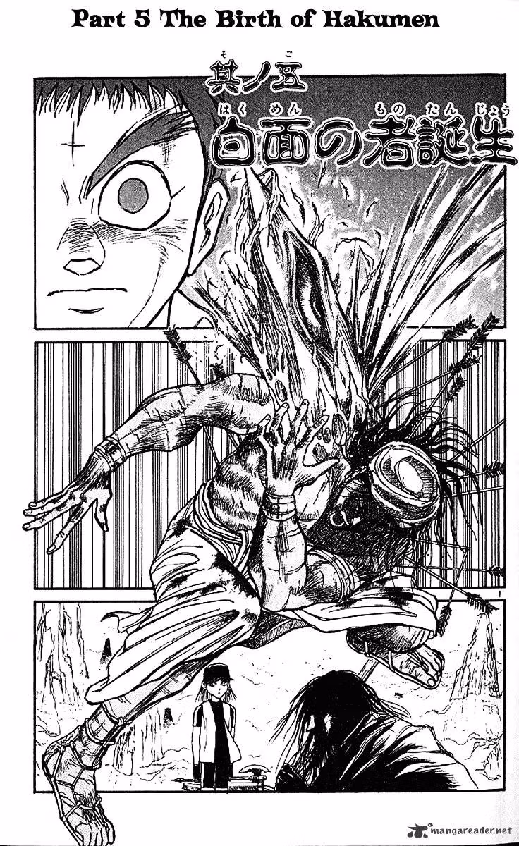 Ushio and Tora Chapter 293 page 2 - 